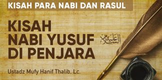 Kisah Nabi Yusuf Saat Dipenjara sampai Jadi Menteri – Ustadz Mufy Hanif Thalib, Lc.