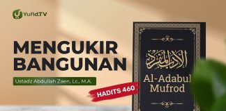 Kajian Hadits: Mengukir Bangunan (Hadits 460) – Ustadz Abdullah Zaen, Lc., MA