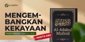 Kajian Hadits: Mengembangkan Kekayaan (Hadits 480) – Ustadz Abdullah Zaen, Lc., M.A.