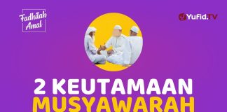 BEGINILAH SALAH SATU KARAKTER ORANG BERIMAN – Fadhilah Amal Yufid TV