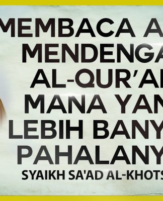 Membaca atau Mendengar Al-Qur’an, Mana yang Lebih Banyak Pahalanya? – Syaikh Sa’ad Al-Khatslan