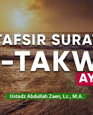 Kajian Tafsir Al-Quran: Tafsir Surat At-Takwir Ayat 20 – Ustadz Abdullah Zaen, Lc., M.A.