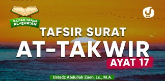 Kajian Tafsir Al-Quran: Tafsir Surat At-Takwir Ayat 17 – Ustadz Abdullah Zaen, Lc., M.A.