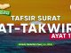 Kajian Tafsir Al-Quran: Tafsir Surat At-Takwir Ayat 17 – Ustadz Abdullah Zaen, Lc., M.A.