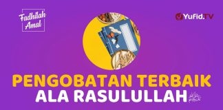 Inilah Pengobatan Terbaik Ala Rasulullah ﷺ! – Fadhilah Amal