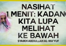 Nasihat 1 Menit: Kadang Kita Lupa Melihat ke Bawah – Syaikh Abdullah al-Ma’yuf #NasehatUlama