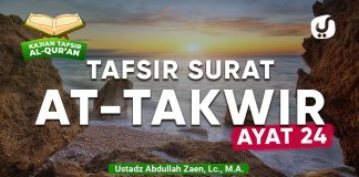 Kajian Tafsir Al-Quran: Tafsir Surat At-Takwir Ayat 24 – Ustadz Abdullah Zaen, Lc., M.A.