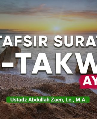 Kajian Tafsir Al-Quran: Tafsir Surat At-Takwir Ayat 24 – Ustadz Abdullah Zaen, Lc., M.A.