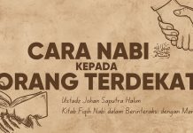 Perhatian Rasulullah kepada Orang-orang Terdekatnya – Ustadz Johan Saputra Halim, M.H.I.