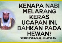 Kenapa Nabi Melarang Keras Ucapan Ini, Bahkan Pada Hewan? – Syaikh Sa’ad Al-Khatslan #NasehatUlama