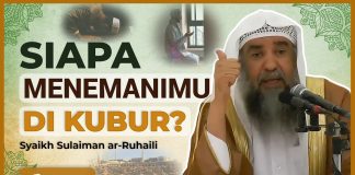Anak dan Harta Akan Pulang, Amalmu yang Tinggal – Syaikh Sulaiman Ar-Ruhaili #NasehatUlama