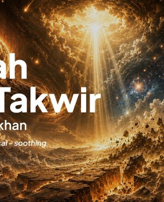 Murottal Surat At-Takwir | Murottal Adem Tanpa Editing (Raw Quran Recitation)