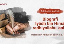 Kajian Adab dan Akhlak: Biografi ‘Iyâdh bin Himâr – Ustadz Abdullah Zaen, Lc., M.A.