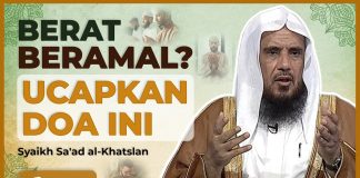 UCAPKAN DOA INI AGAR KUAT DAN BERSEMANGAT BERIBADAH – Syaikh Sa’ad Al-Khatslan #NasehatUlama