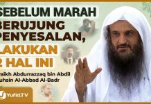 SEBELUM MARAH BERUJUNG PENYESALAN, LAKUKAN 2 HAL INI – Syaikh Abdurrazzaq bin Abdil Muhsin Al-Abbad