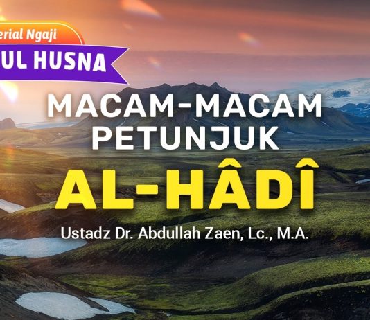 Kajian Asmaul Husna: Macam-Macam Petunjuk Al-Hâdî – Ustadz Dr. Abdullah Zaen, Lc., M.A.