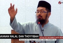 Makanan Halal dan Thoyyibah – Ustadz Dr. Muhammad Arifin Badri, MA.