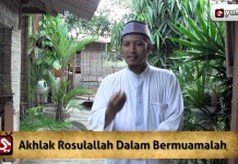 Tausiyah Agama Islam: Akhlak Rasulullah Dalam Bermuamalah