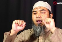 Serial Aqidah Islam (53): Pembatal Keislaman Yang Keempat – Ustadz Afifi Abdul Wadud