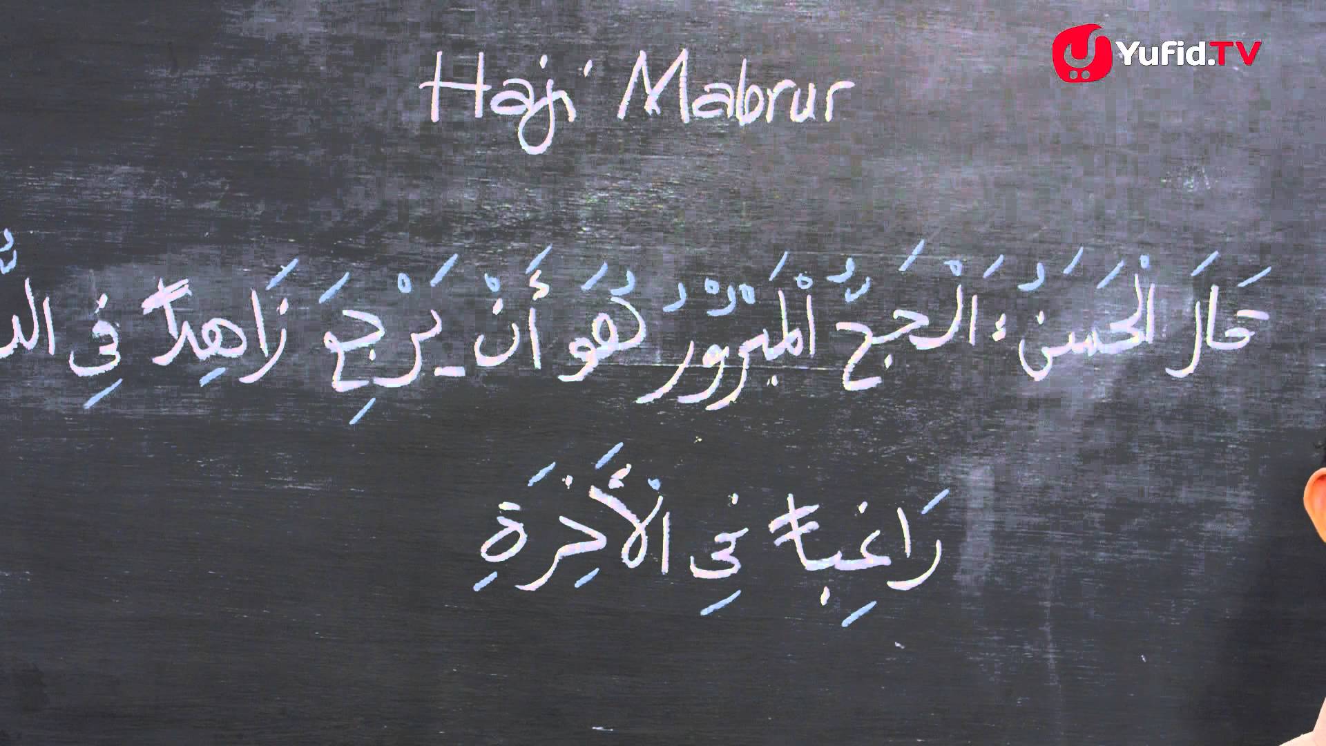 Serial Haji Dan Qurban 17: Ciri Khas Haji Yang Mabrur – Ustadz Aris Munandar