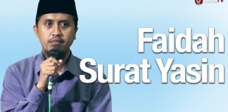 Kajian Tafsir Al Quran: Faidah dan Tafsir Global Surat Yasin – Ustadz Abdullah Zaen, MA
