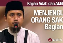 Kajian Akhlak #34 – Menjenguk Orang Sakit Bagian 1 – Ustadz Abdullah Zaen, MA