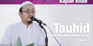Tauhid Dalam Mendakwahkan Islam , Bagian 1 – Ustadz Aris Munandar