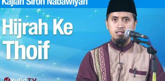 Kajian Sejarah Nabi Muhammad: Hijrah Ke Thoif – Ustadz Abdullah Zaen, MA