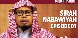 Sirah Nabawiyah Episode 01 – Ustadz Mizan Qudsiyah, Lc.