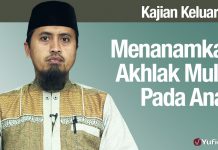 Yufid TV  Download Video Gratis – Ceramah Agama Islam