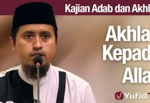 Kajian Akhlak #47: Akhlak Kepada Allah – Ustadz Abdullah Zaen, MA