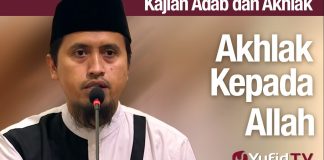 Kajian Akhlak #48: Akhlak Kepada Allah Bagian 2 – Ustadz Abdullah Zaen, MA