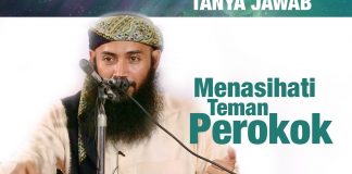 Konsultasi Syariah: Cara Menasihati Teman Perokok – Ustadz Dr. Syafiq Riza Basalamah, MA