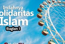 Indahnya Solidaritas Islam (Bag. 1) – Ustadz Abdurrahman Thoyyib, Lc