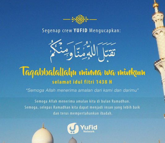 Taqobballahu minna wa minkum