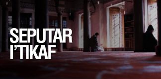 Seputar I’tikaf – Ustadz Ahmad Zainuddin Al-Banjary