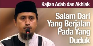 Kajian Akhlak #68: Salam Dari Yang Berjalan Pada Yang Duduk – Ustadz Abdullah Zaen, MA