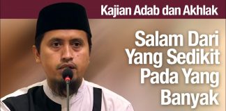 Kajian Akhlak #69: Salam Dari Yang Sedikit Kepada Yang Banyak – Ustadz Abdullah Zaen, MA