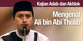 Kajian Akhlak #71: Mengenal Ali Bin Abi Tholib Ustadz Abdullah Zaen, MA