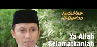 Ya Allah, Selamatkanlah Imanku : Tadabbur al-Qur’an
