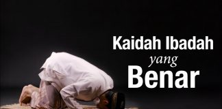 Kaidah Ibadah Yang Benar – Ustadz Syadam Husein Al Katiri, MA