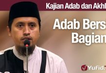 Kajian Akhlak #77: Adab Bersin Bagian 2 – Ustadz Abdullah Zaen, MA