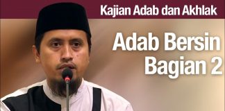 Kajian Akhlak #77: Adab Bersin Bagian 2 – Ustadz Abdullah Zaen, MA