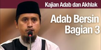 Kajian Akhlak #78: Adab Bersin Bagian 3 -Ustadz Abdullah Zaen, MA