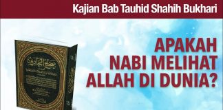Ceramah Agama: Apakah Nabi Muhammad Melihat Allah di Dunia? – Ustadz Mizan Qudsiyah, Lc