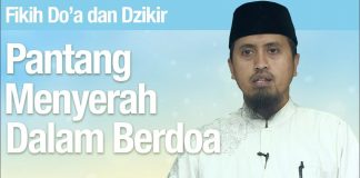 Pantang Menyerah Dalam Berdoa – Ustadz Abdullah Zaen, MA