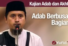 Kajian Akhlak #83: Adab Berbusana Bagian 2 – Ustadz Abdullah Zaen, MA