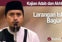 Kajian Akhlak #86: Larangan Memanjangkan Kain Melebihi Mata Kaki Bagian 2 – Ustadz Abdullah Zaen, MA