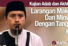 Kajian Akhlak #87: Larangan Makan dan Minum Dengan Tangan Kiri – Ustadz Abdullah Zaen, MA