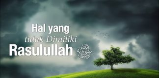 Ceramah Agama : Hal Yang Tidak Dimiliki Rasulullah – Ustadz Mizan Qudsiyah, Lc